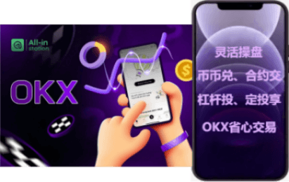 APP 主界面