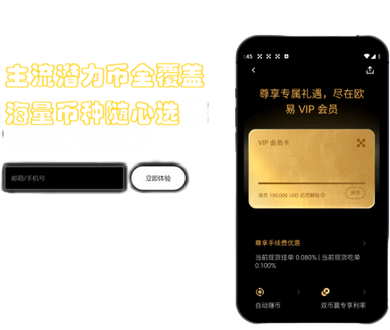 新手引导界面
